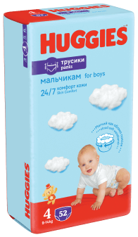 Huggies® Pants Boy